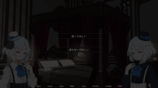 偏愛ネクロマンチシズムのゲーム画面「選択肢」
