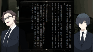 偏愛ネクロマンチシズムのゲーム画面「通常画面2」