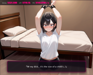 TSFクリッカーのゲーム画面「」