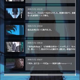 セーブ・ロード等の最低限の機能は実装