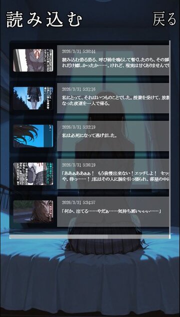 セーブ・ロード等の最低限の機能は実装