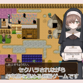 スラムの中を歩いて話しかけるだけ