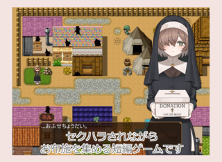 おふせもらいのネルのゲーム画面「■スラムの中を歩いて話しかけるだけ」