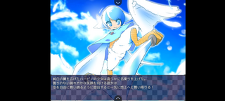 # IN GRIMMDALL（体験版）のゲーム画面「最初のイベントシーン！」