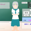 脱衣ユビスマ