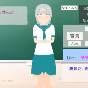 脱衣ユビスマのイメージ