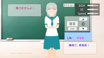 脱衣ユビスマのイメージ