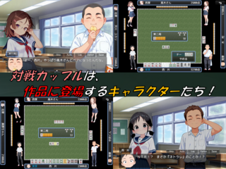 てんぱい上手の高〇さんのゲーム画面「ゲーム画面２」