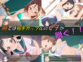 てんぱい上手の高〇さんのゲーム画面「ゲーム画面４」
