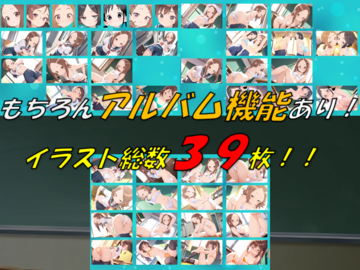 アルバムモード搭載！