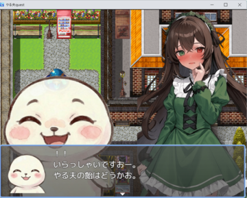 やる夫と翠星石の会話