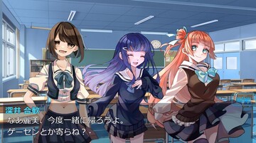 生体ユニット化前の日常① クラスの女子と