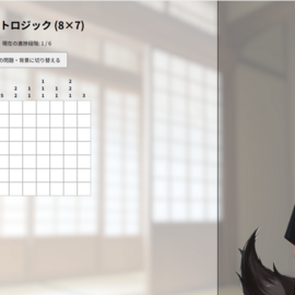 どうぶつ数字ロジックの画像-和風黒キツネ