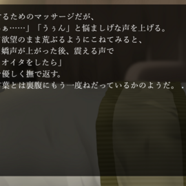 魔法見習い少女見聞録3 集団ワームに凌辱されるサキュバスの画像-相変わらずおっぱい攻めが好きなお姉さん