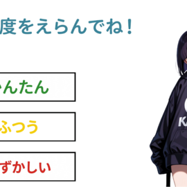 R-18神経衰弱の画像-３つのモードが選択可能！