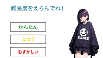 ３つのモードが選択可能！