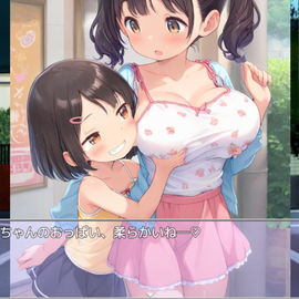 TSFエロゲ（仮題）　体験版の画像-幼女に憑依して胸を揉む王道展開。