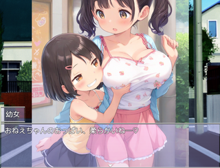 TSFエロゲ（仮題）　体験版のゲーム画面「幼女に憑依して胸を揉む王道展開。」