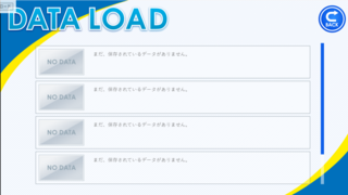 Killerのゲーム画面「ゲームのセーブも可能です。」