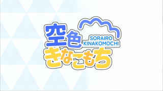 シャーレの特別当番with白尾エリ（体験版）のゲーム画面「サークルロゴ」