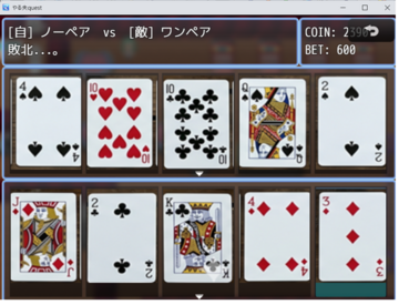 カジノ（ポーカー）