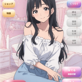 イチャイチャ緊縛クリッカーの画像-プレイ画面
