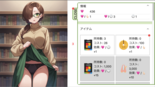 催眠クリッカーのイメージ