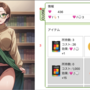 催眠クリッカーのイメージ
