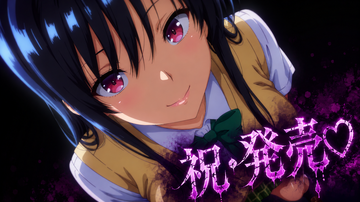 FANZA同人さまにて5/13（水）より発売！
