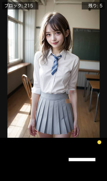 JK風美少女