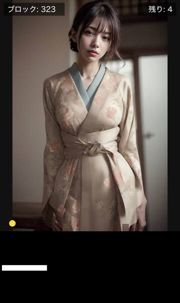 着物を着た和風の人妻