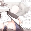 アンドデッドデカダンスのイメージ