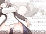 アンドデッドデカダンスのイメージ