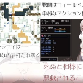 マップ上で戦う簡易アクションシステム