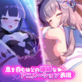 ドットアビス Xのイメージ