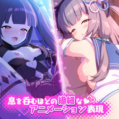 ドットアビス Xのイメージ