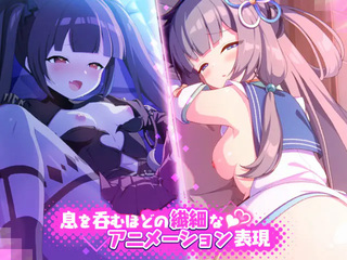 ドットアビス Xのゲーム画面「極上の美少女アニメ」