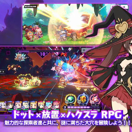 ドットアビス Xの画像-10人の美少女たちが所狭しと戦う戦闘シーン