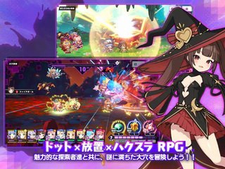 ドットアビス Xのゲーム画面「10人の美少女たちが所狭しと戦う戦闘シーン」