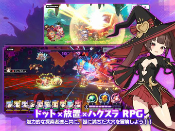 10人の美少女たちが所狭しと戦う戦闘シーン