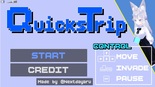 QuicksTripのイメージ