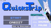 QuicksTripのイメージ
