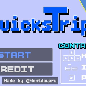QuicksTripのイメージ