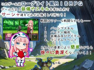 サーシャと触手の国のゲーム画面「ゲームオーバー無し！初心者歓迎！」