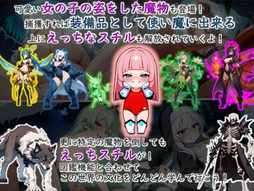 たくさんのえっちスチルを集めよう！