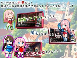 サーシャと触手の国のゲーム画面「様々な要素で戦闘を有利にしよう！」