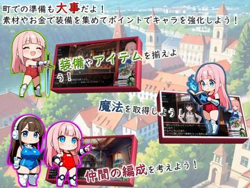様々な要素で戦闘を有利にしよう！