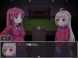 幻想館の花嫁 vol.1のゲーム画面「サンプル画像1」