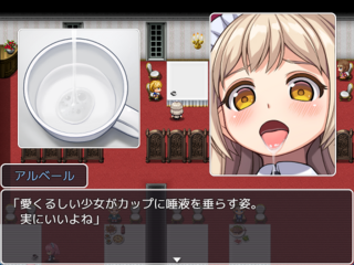 幻想館の花嫁 vol.1のゲーム画面「サンプル画像4」