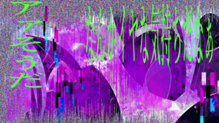 ジ・殺√安楽＝電：伝播【メンタルヘルス版】のゲーム画面「」